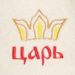 Набор для бани и сауны «Царь», 3 предмета: шапка, коврик, рукавица, «Добропаровъ»