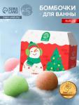 Бомбочки для ванны в домике «Снеговик», набор 6 шт. ? 40 г, URAL LAB