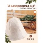 Набор для бани и сауны, 3 предмета: шапка, коврик, рукавица, «Добропаровъ»