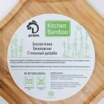 Блюдо для подачи Доляна Striata, 19?19?1.5 см, бамбук, бежевое