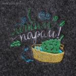 Набор для бани с вышивкой «С лёгким паром! Шайка», 5 предметов: шапка, коврик, рукавица, тапочки, сумка, тёмный, «Добропаровъ»