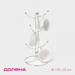 Держатель для кружек Доляна, на 6 предметов, 16?16?32 см, хромированный