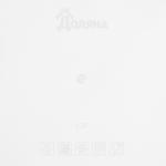 Контейнер для хранения еды Доляна, пищевой 1.2 л, пластик, прозрачный, крышка красная