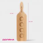 Доска для подачи шотов с ручкой Доляна, 35?9?1.8 см, на 4 рюмки, d=3.9 см, с пропиткой, дерево берёза