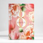 Подарочный набор «С 8 марта», ежедневник А5, 80 листов и планер, 50 л.