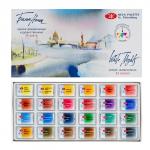 Акварель художественная в кюветах «ЗХК. Белые ночи», 24 цвета ? 2.5 мл