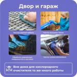 Кислородный отбеливатель BRANDFREE «Я твое средство для всего», очиститель, порошок, 1 кг