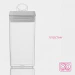 Банка для хранения с вакуумной крышкой Доляна, 1.3 л, 9.5?20 см, пластик, прозрачная