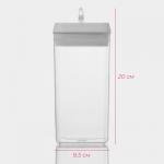 Банка для хранения с вакуумной крышкой Доляна, 1.3 л, 9.5?20 см, пластик, прозрачная