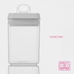 Банка для хранения с вакуумной крышкой Доляна, 900 мл, 9.5?15 см, пластик, прозрачная