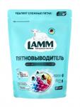 Пятновыводитель LAMM, для цветных и белых тканей, 500 г