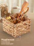 Корзинка для подачи столовых приборов Доляна «Камыш», 4 секции, 20?14 см, солома