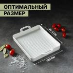 Блюдо для запекания Magistro «Гриль Бланш», 600 мл, 25.3?17.8?3 см, фарфор, белое