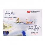 Акварель художественная в кюветах, 12 цветов ? 2.5 мл, ЗХК «Белые ночи», пластиковая палитра