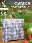 Сумка хозяйственная на молнии, 82 л, в клетку