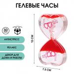 Гелевые часы «Я тебя люблю», антистресс, 7.5?13 см, красные