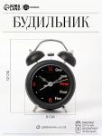 Будильник «One, two», дискретный ход, d=6.5 см, 12?8 см, от батарейки АА, чёрные