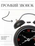 Будильник «One, two», дискретный ход, d=6.5 см, 12?8 см, от батарейки АА, чёрные