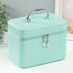 Набор шкатулок для украшений с зеркалом «Волны. Мята», 3 шт., искусственная кожа