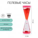 Гелевые часы, антистресс, 17?5 см, красные