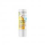 Бальзам для губ, 3,5г Ванильная айва