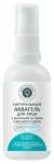 Аквагель/сыворотка для лица с вытяжкой из грязи Сакского озера, 50г (стекл. флакон, дозатор) Сыворотка с экстрактом фукуса для нормальной и комбинированной кожи