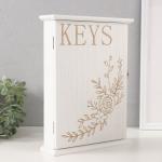 Ключница настенная «Веточка цветочная», дерево, 6 крючков, состаренный белый, 6?22?30 см