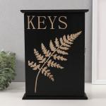 Ключница настенная «Пальмовый лист», дерево, 6 крючков, 6?22?30 см