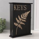 Ключница настенная «Пальмовый лист», дерево, 6 крючков, 6?22?30 см