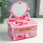 Музыкальная шкатулка «Трюмо девочки», пластик, 20?16?10.5 см