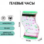 Гелевые часы «Волна», антистресс, 13?10 см