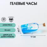 Гелевые часы «Парусник», антистресс, d=6 см