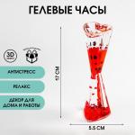 Гелевые часы «Сердце», антистресс, 5.5?17 см, красные