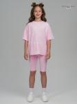 Костюм Актив MAX розовая варенка