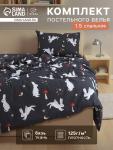 Постельное бельё 1.5-спальное «Этель. Лесной житель», бязь