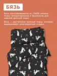 Постельное бельё 1.5-спальное «Этель. Лесной житель», бязь