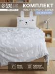 Постельное бельё 1.5-спальное «Этель» Cute rabbit, бязь