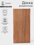 Доска разделочная Magistro, 60?30?2.5-3 см, дерево цельный массив бука