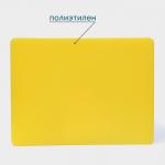 Доска профессиональная разделочная Hanna Kn?vell, 40?30?1.8 см, жёлтая