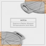 Доска для пиццы с ручками Adelica «Итальяно», 55?45?2 см, пропитано маслом, дерево берёза