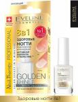 EVELINE Nail Therapy 8в1 Здоровые ногти Golden Shine Комплексная регенерация 12мл