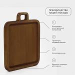 Доска деревянная для подачи «Авторская», с ручкой, 24?28?1.8 см, берёза