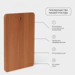 Доска разделочная Adelica «Прямоугольная», 35?24.5?1.8 см, дерево, массив бук, коричневая