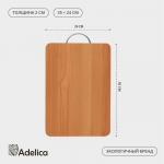 Доска разделочная Adelica, с металлической ручкой, 35?24?2 см, дерево бук