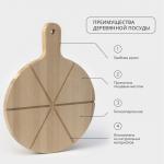 Доска для пиццы деревянная Adelica «Итальяно», 6 кусков, d=32 см, толщина 1.8 см, берёза