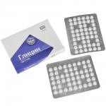 БАД Глицин-Актив, 100табл по 100мг