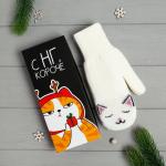 Варежки подарочной KAFTAN