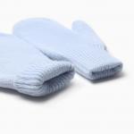 Варежки подарочной KAFTAN