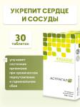 Астрагал П, 30 таблеток ПАРАФАРМ