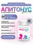 Апитонус "Beauty", 60 таблеток ПАРАФАРМ